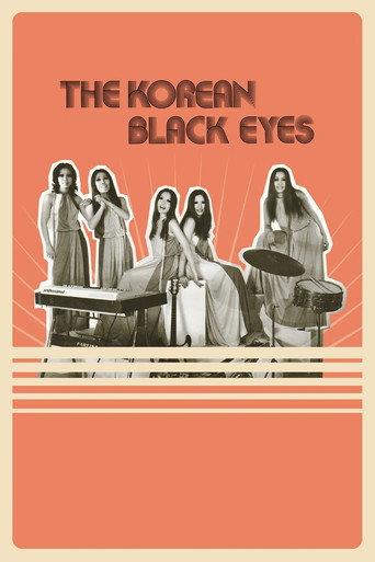 The Korean Black Eyes (2023) poster
