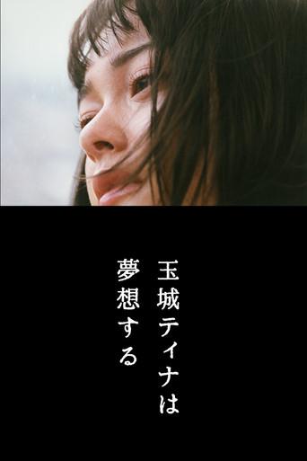Tina Tamashiro Dreaming (2017) poster