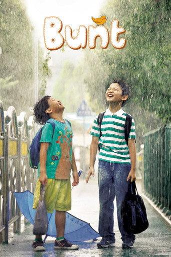 Bunt (2007) poster