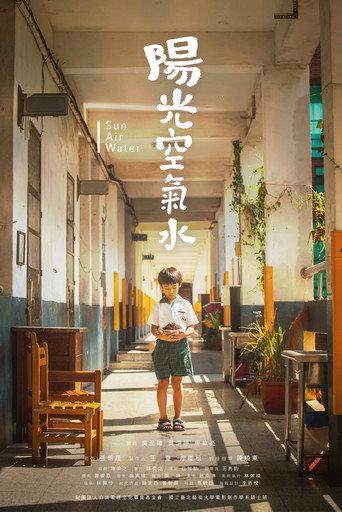 Sun Air Water (2014) poster