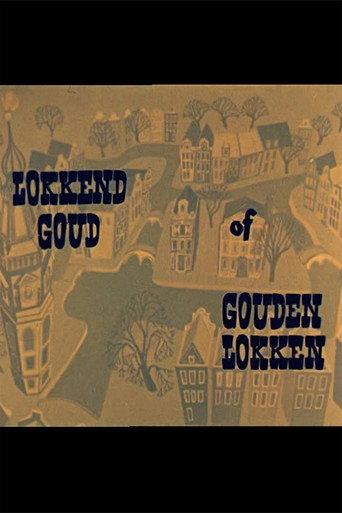Lokkend Goud of Gouden Lokken (1958) poster