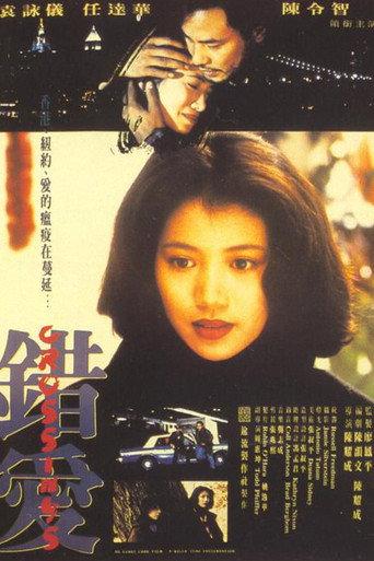 Crossings (1994) poster