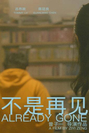 Already Gone (2021) poster
