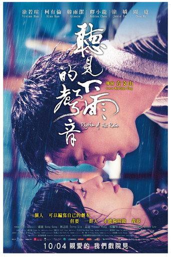Rhythm of the Rain (2013) poster