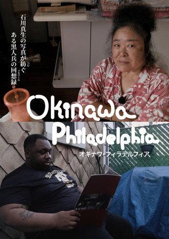 OKINAWA PHILADELPHIA (2024) poster