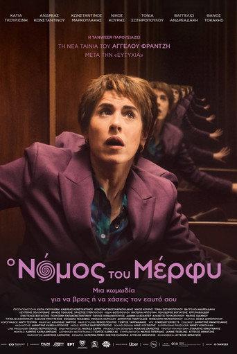 Murphy’s Law (2024) poster