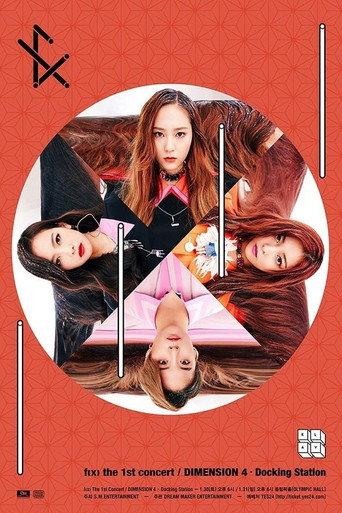 Dimension 4 - Docking Station (2016) poster