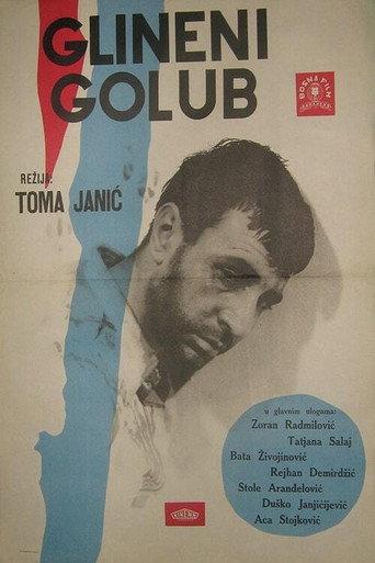 Clay Pigeon (1966) poster