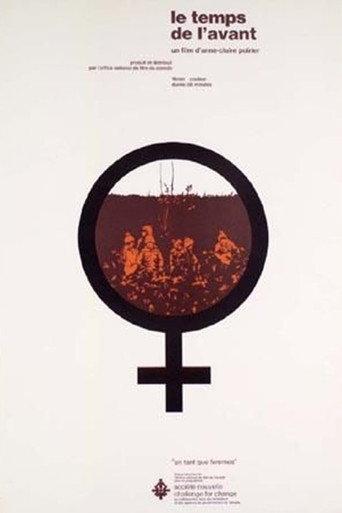 Before the Time Comes (1975) poster