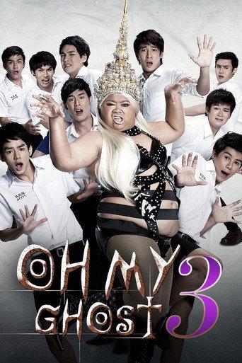 Oh My Ghost 3 (2012) poster