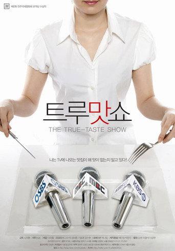 The True-Taste Show (2011) poster