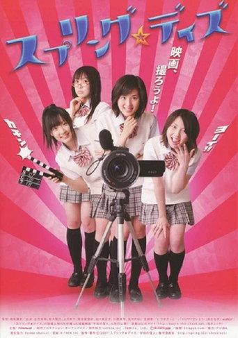 Spring Days (2007) poster