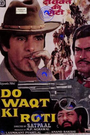 Do Waqt Ki Roti (1988) poster
