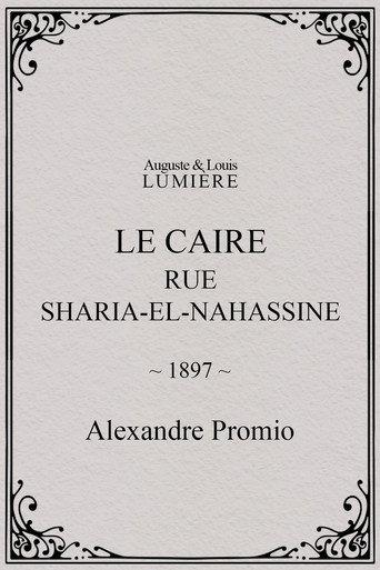 Le Caire, rue Sharia-el-Nahassine (1897) poster