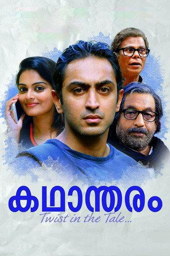 Kadhantharam (2016) poster