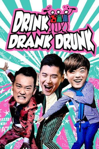 Drink Drank Drunk (2016) poster