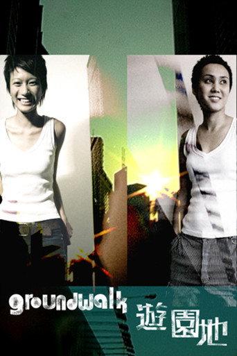 Groundwalk (2007) poster