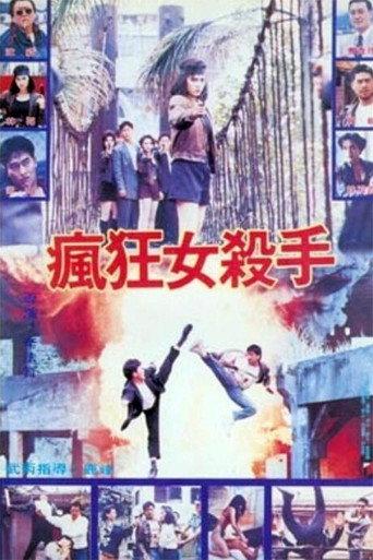Lady Killer (1992) poster