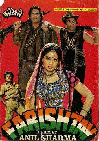 Farishtay (1991) poster