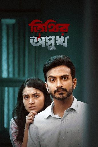 Tithir Oshukh (2021) poster