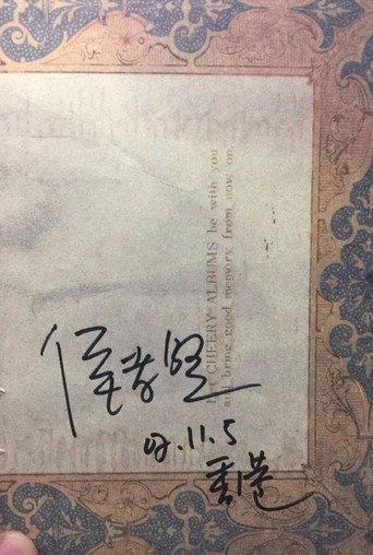 Hou Hsiao-Hsien Master Class (2007) poster