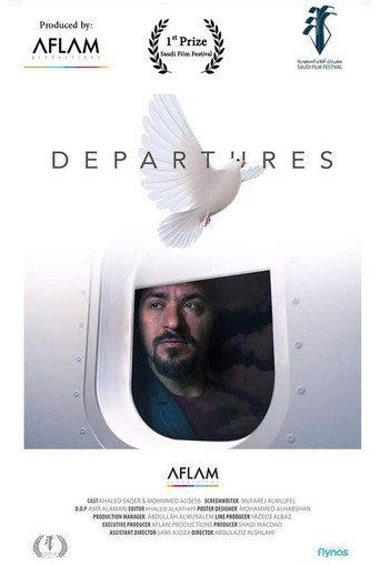 Departures (2018) poster