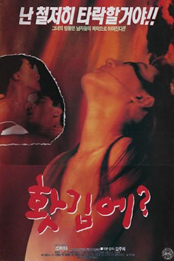 In Anger? (1993) poster