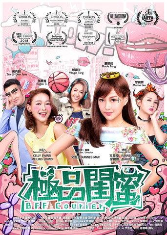 BFF Courier (2019) poster