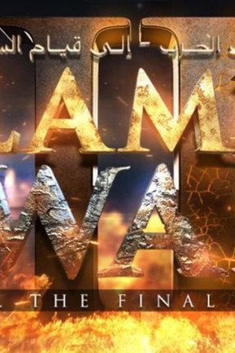 Flames of War II (2017) poster