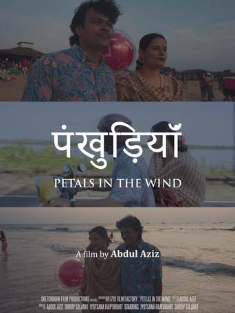 Petals in the Wind () poster