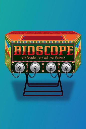 Bioscope (2015) poster