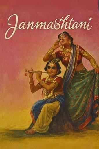 Janmashtami (1950) poster