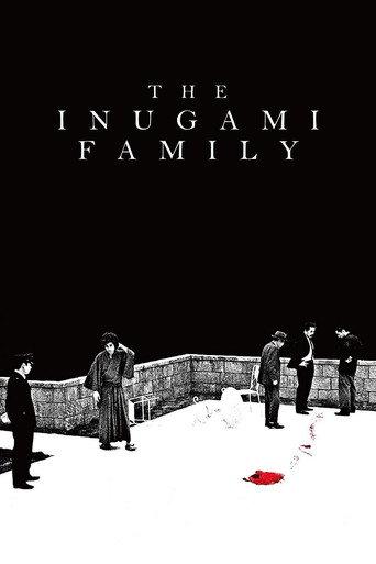 The Inugami Family (1976) poster