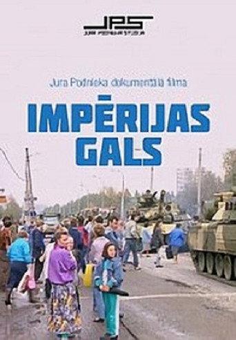 End of Empire (1991) poster