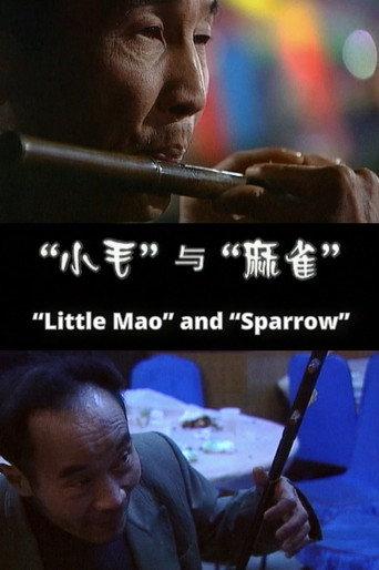 Little Mao and Sparrow (1999) poster