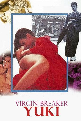 Virgin Breaker Yuki (1975) poster