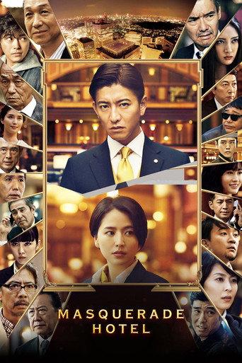 Masquerade Hotel (2019) poster