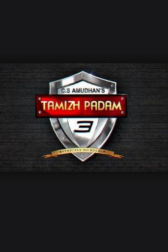 Tamizh Padam 3 () poster