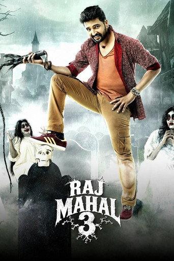 Dhilluku Dhuddu (2016) poster