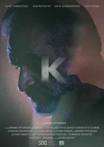 KAPPA (2024) poster
