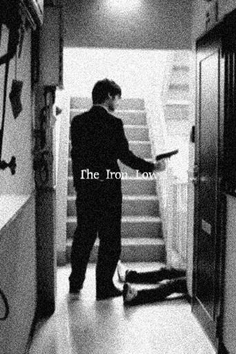 The Iron Low (2011) poster