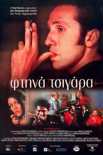 Cheap Smokes (2001) poster