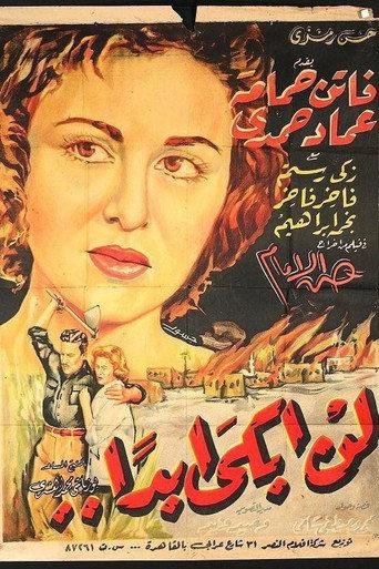 I'll Never Cry (1957) poster