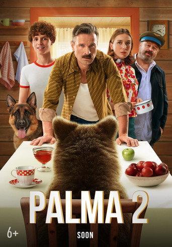 Palma 2 (2025) poster