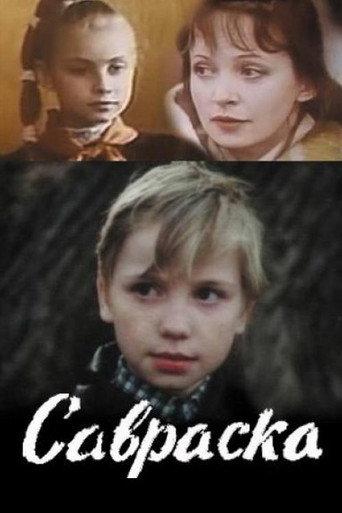 Savraska (1989) poster