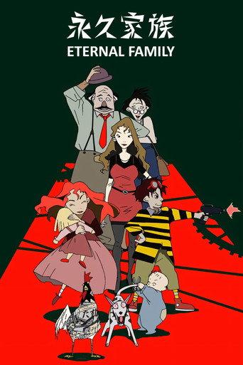 Eternal Family (1997) poster