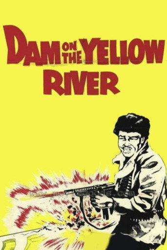 The Dam on the Yellow River (1960) poster