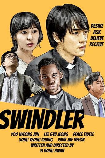 Swindler (2020) poster