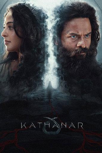 Kathanar - The Wild Sorcerer () poster