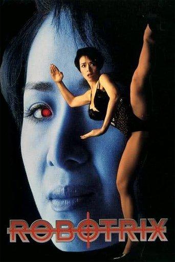 Robotrix (1991) poster